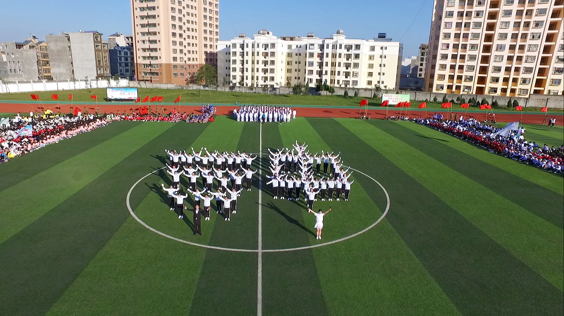 罗平县第三中学