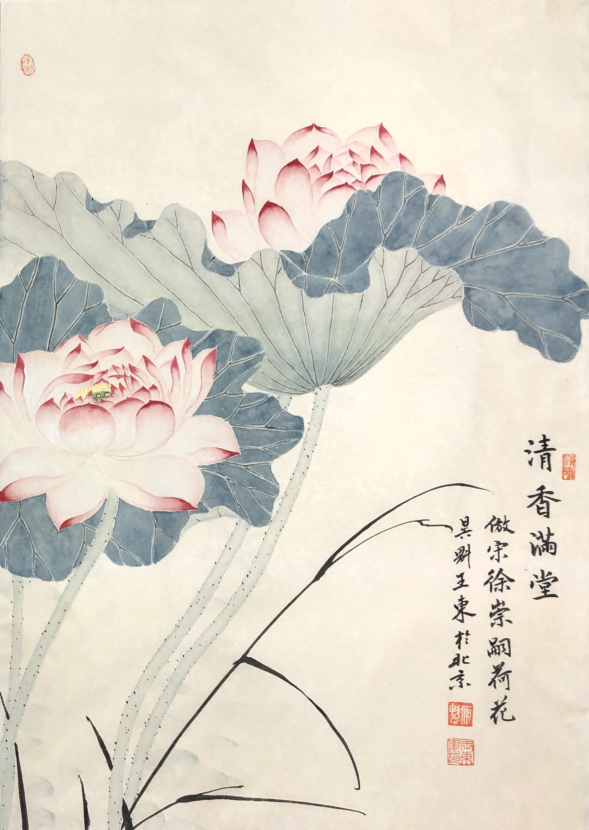王东