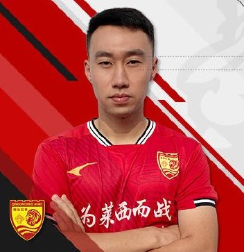 王新宇