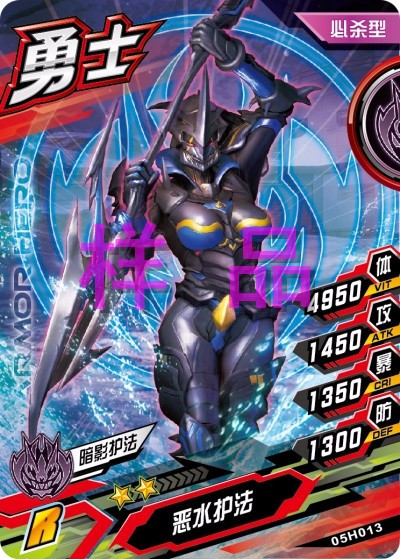 《 a target="_blank" href="/item/铠甲勇士/22866" data-lemmaid="