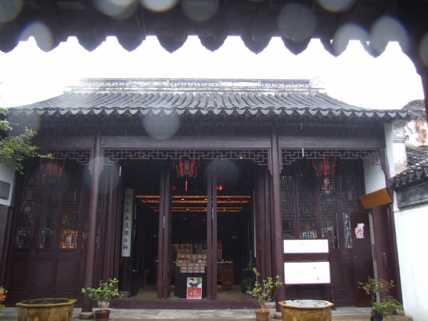 卫道观前潘宅西路前楼厅