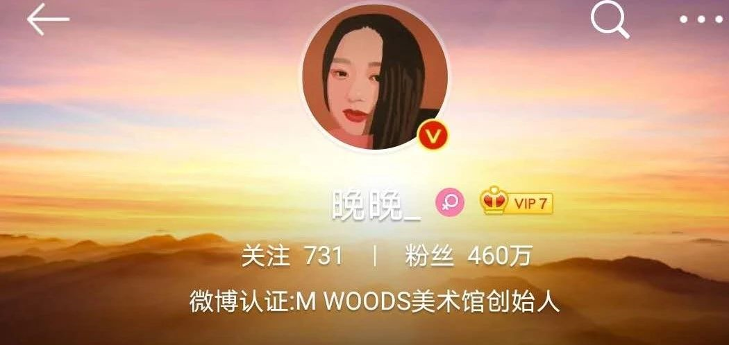 她是网红界的邓文迪吗？_百科TA说