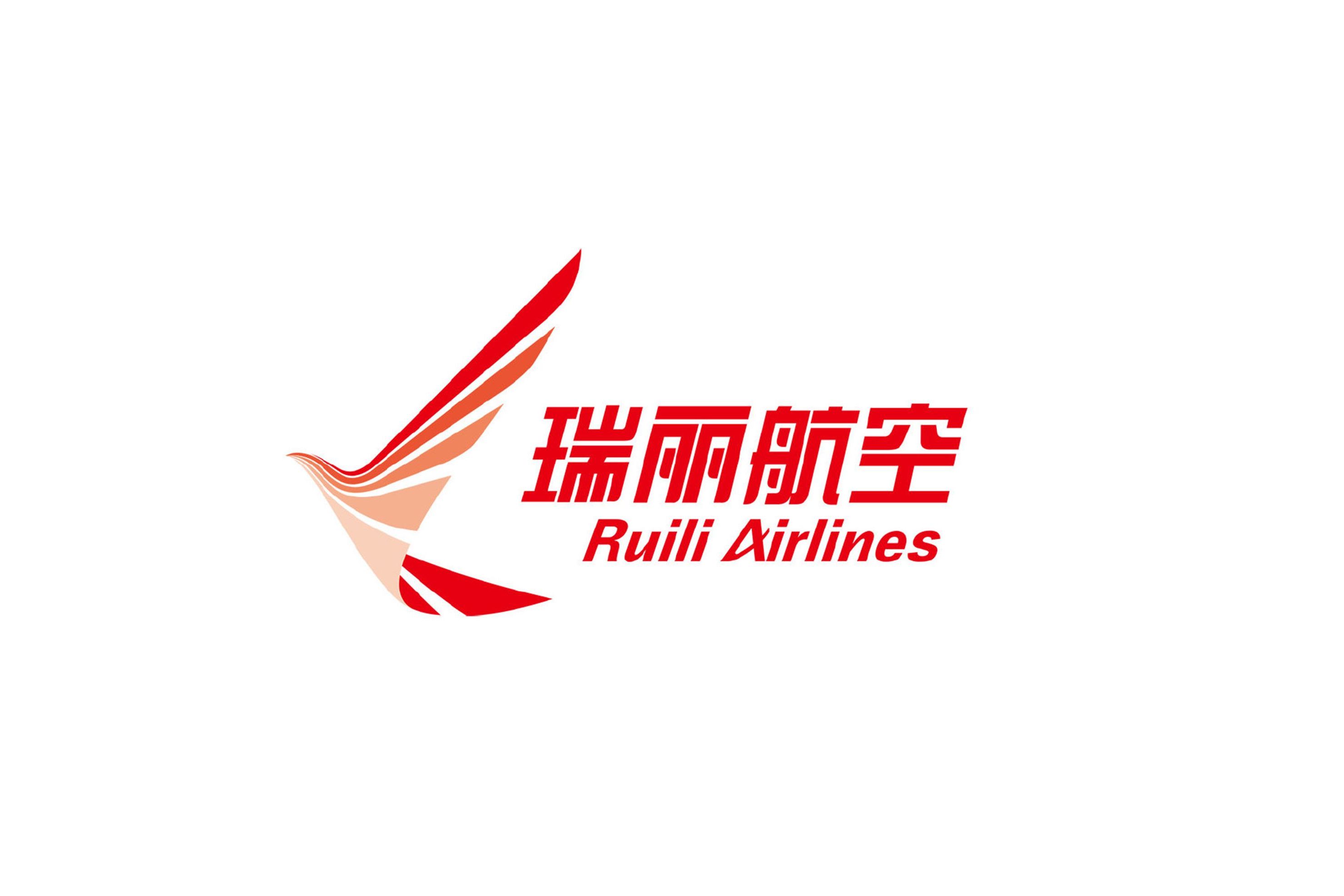 瑞丽航空有限公司