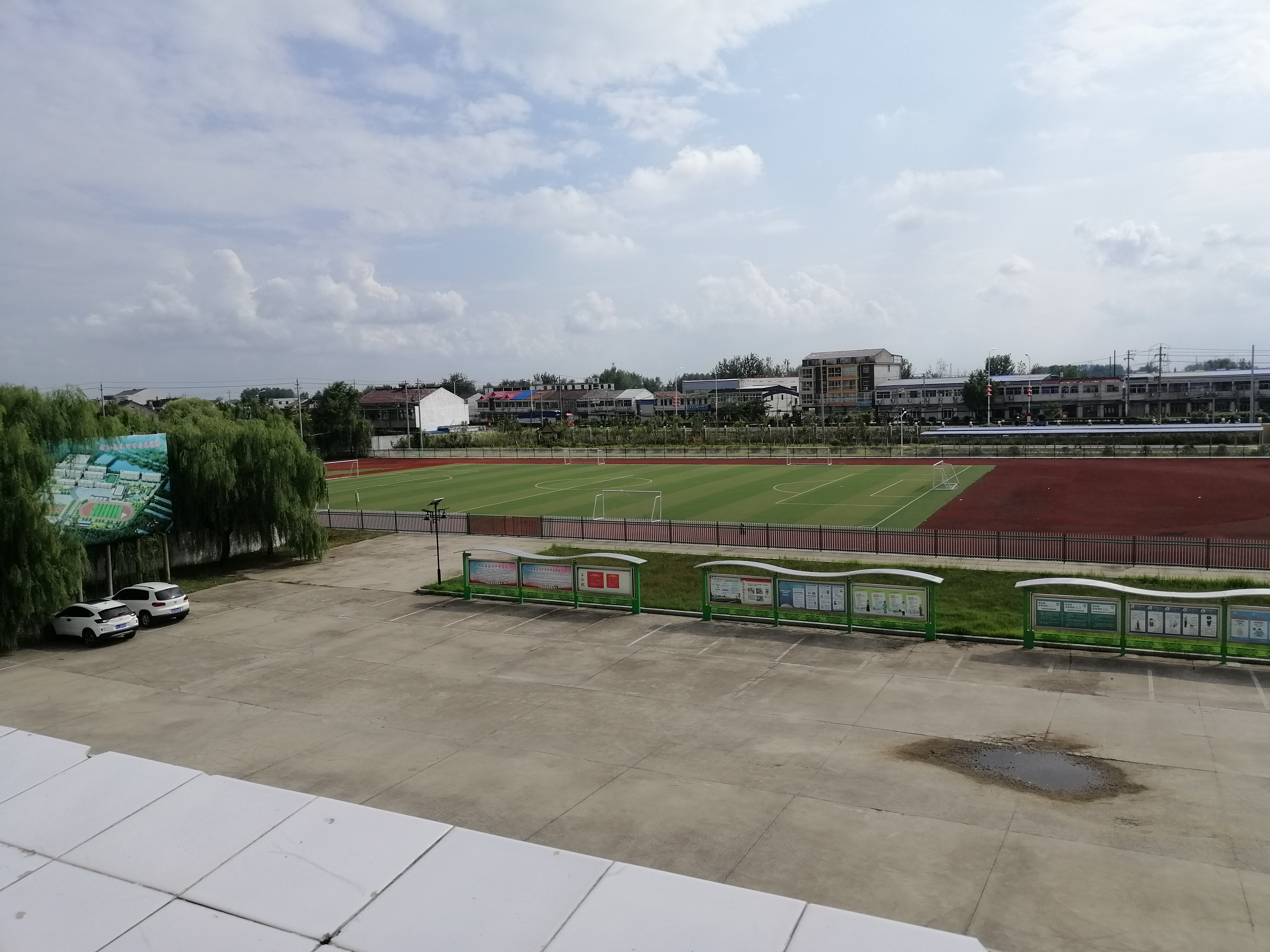 响水县运河中学