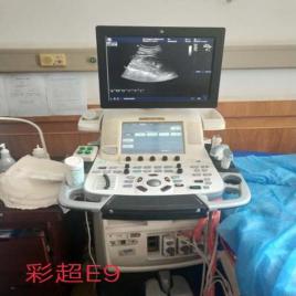 超声诊断扫描仪