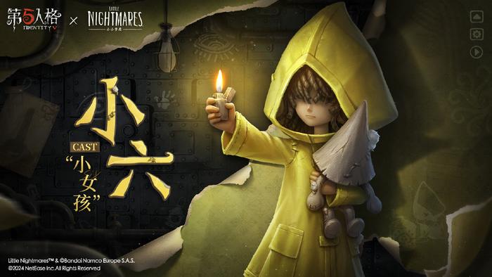 《 a target="_blank" href="/item/小小梦魇/6138