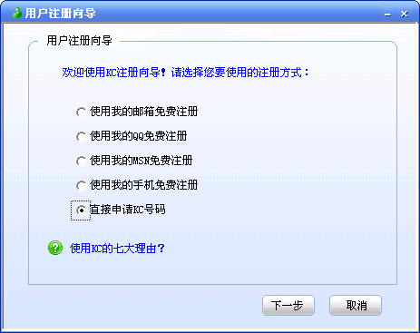 使用网络电话发送短信收费吗是真的吗吗
