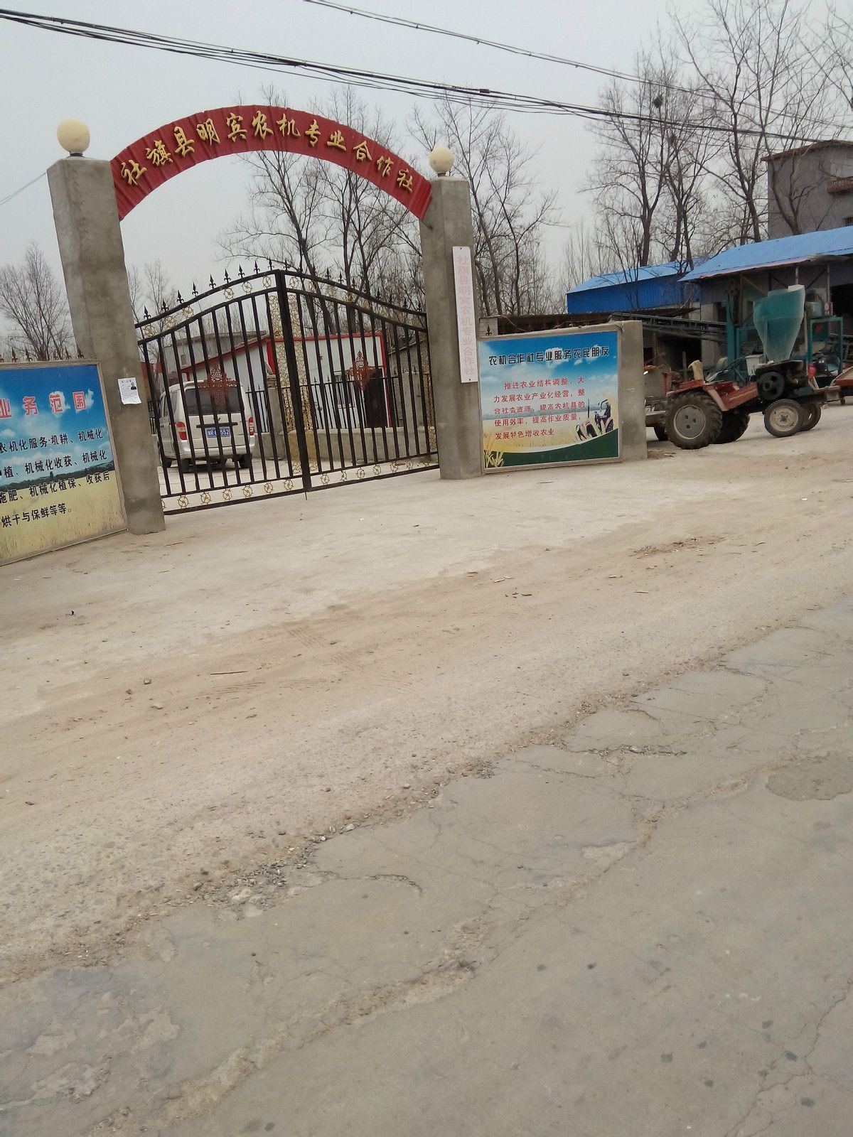  p>王坊村隶属河南省南阳市社旗县桥头镇管辖范围内,村委会驻地王坊村