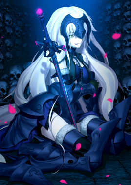 贞德〔Alter〕