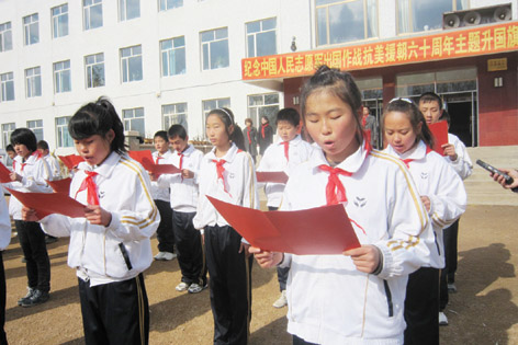  p>延吉市北兴小学位于延吉以北城乡结合部.