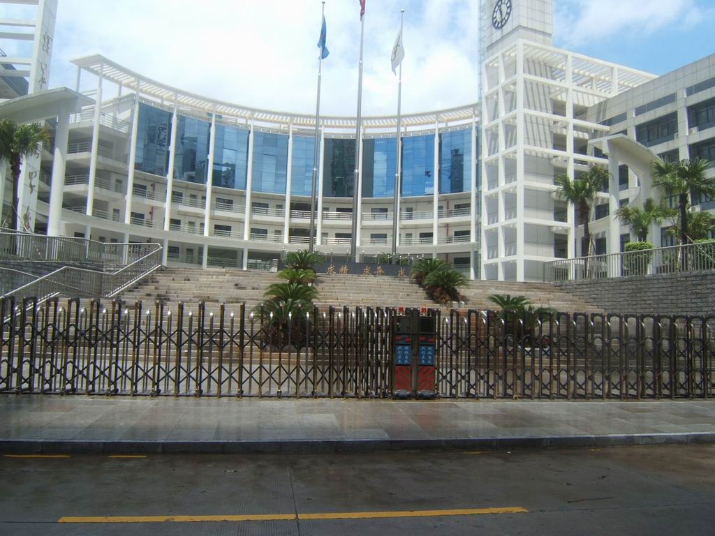 深圳市耀华实验学校