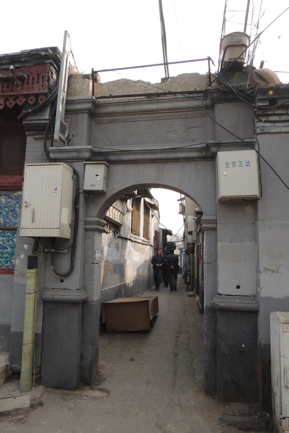  p>王广福斜街即棕树斜街,曾叫王寡妇斜街,东连大,小李纱帽胡同,西接 