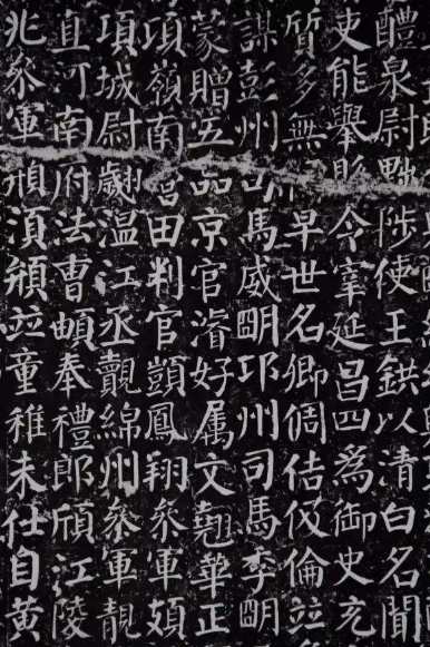 颜真卿书多宝佛塔碑