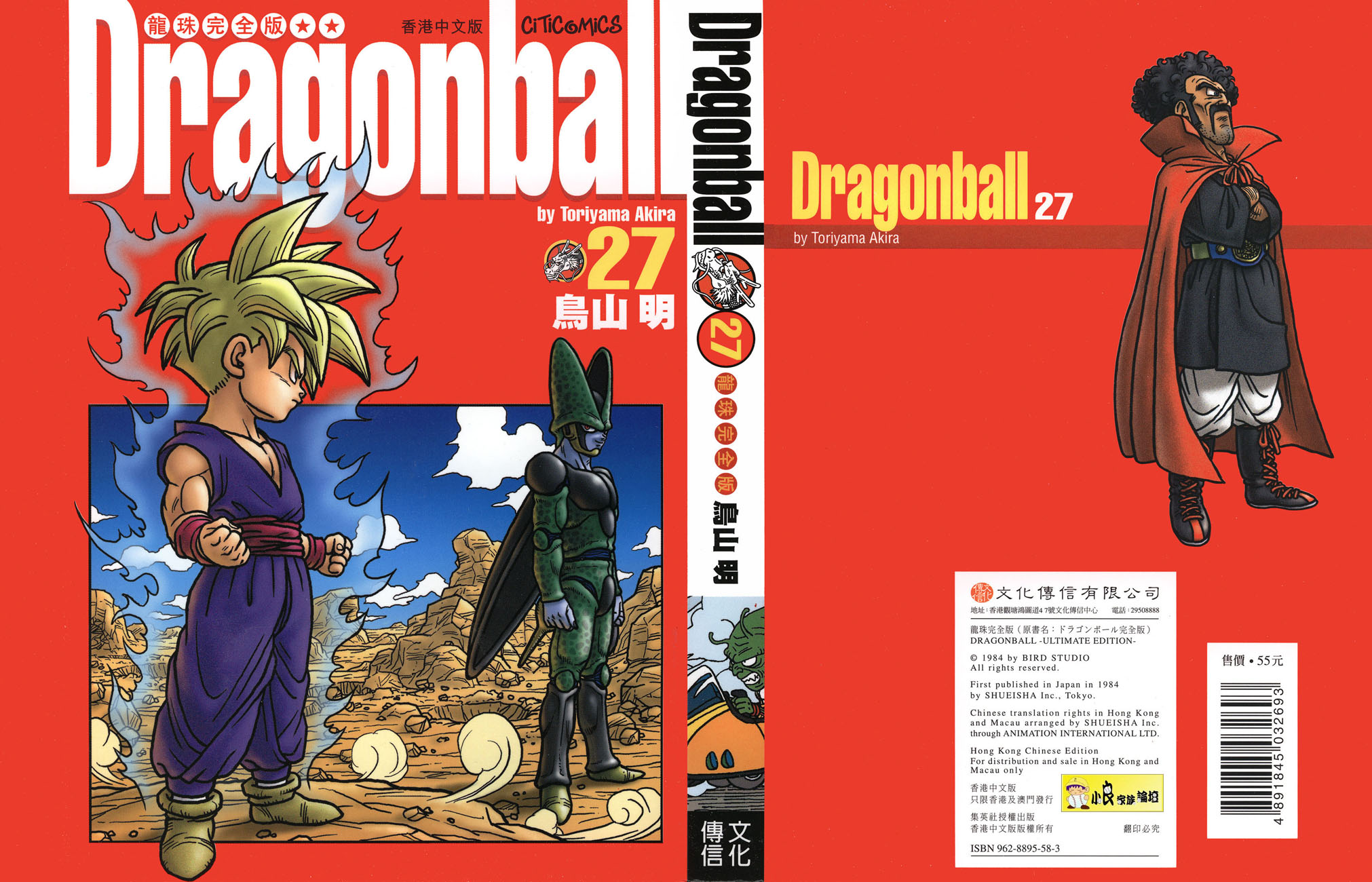 《 a target="_blank" href="/item/周刊少年jump">周刊少年jump /a>