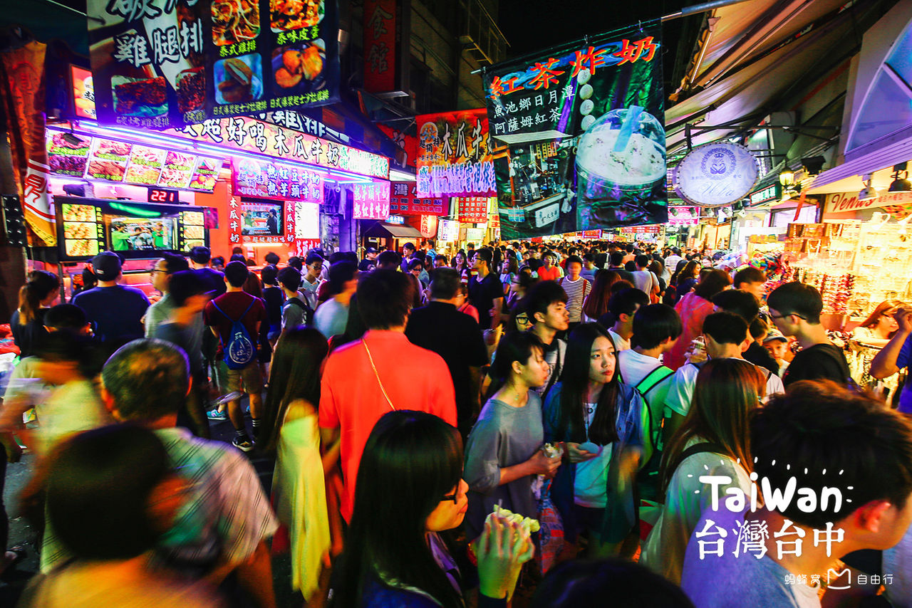 福星路,逢甲路为主,是全台湾最大且著名的观光夜市,逢甲夜市的消费以"