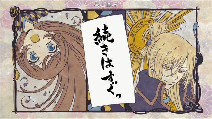  p>大国主,是漫画《 a target="_blank" href="/item/元气少女缘结神