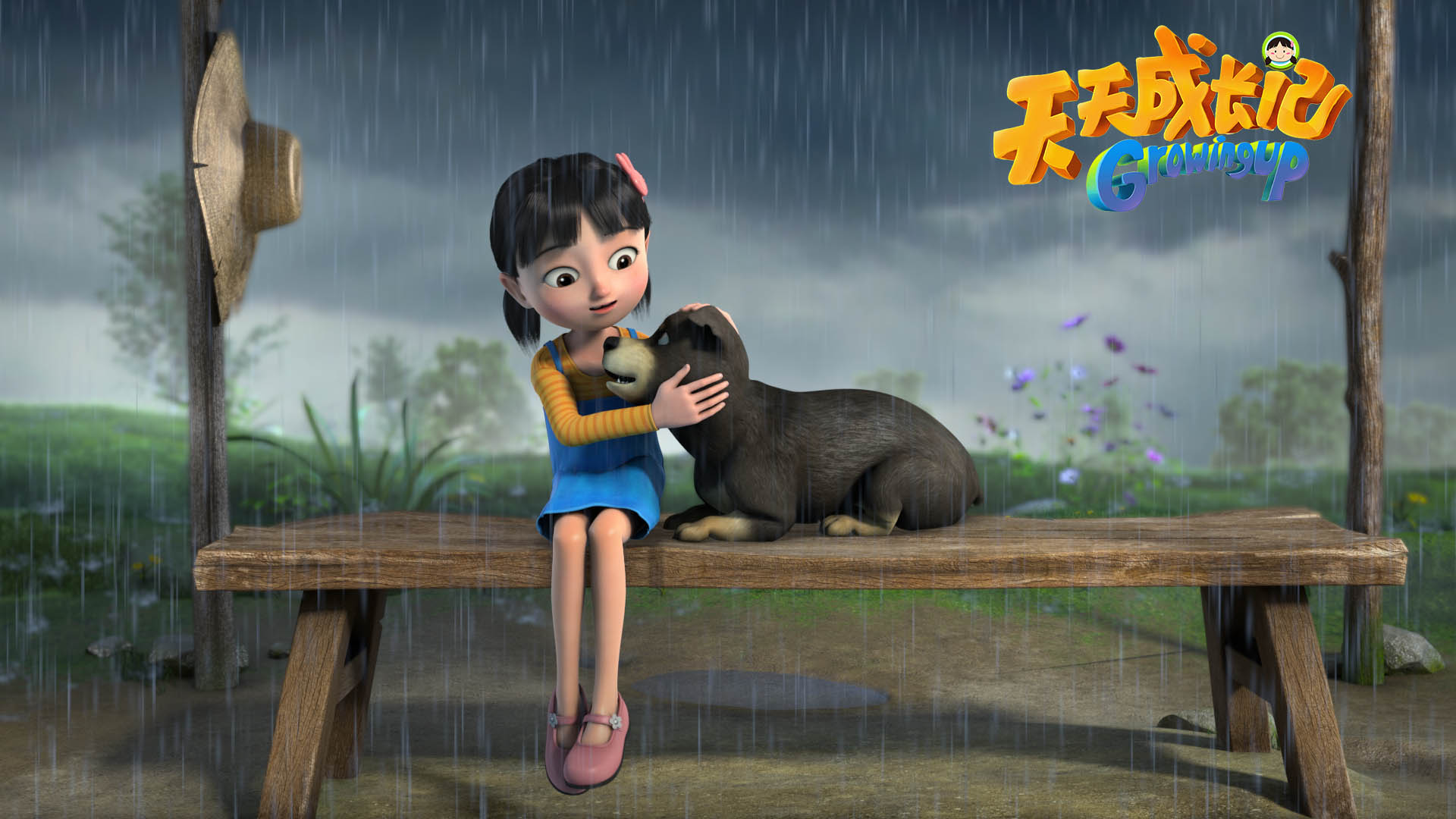 data-lemmaid="13681401">下乡养儿 /a>》改编的动画片,由 a target="