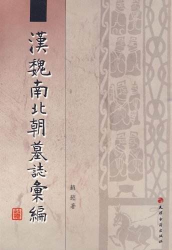 【历史冷知识】古籍中的“尸”、“屍”有什么区别？_百科TA说
