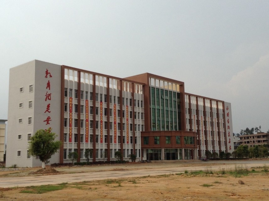 江西省定南中学