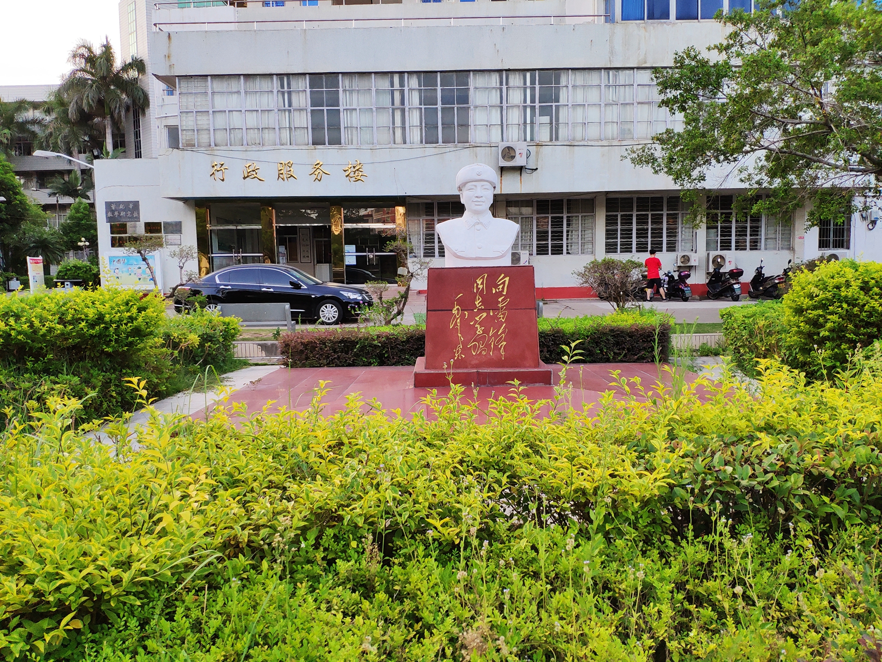 福建省惠安第一中学