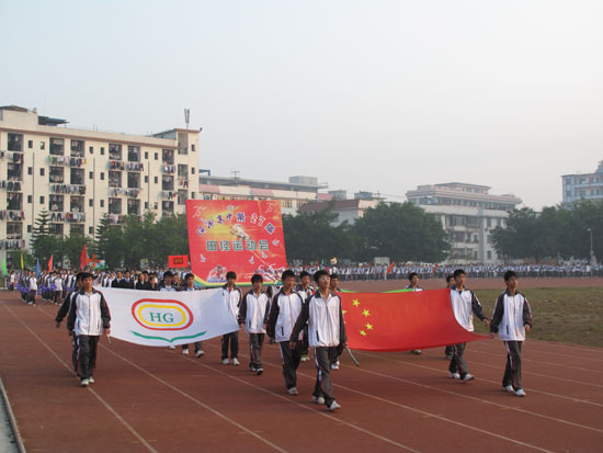 河池市金城江区,是 b>广西首批重点中学 /b>和 b>广西首批示范性高中 