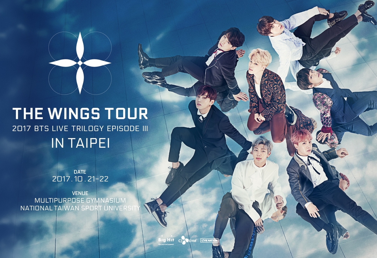 wings tour》是韩国流行男团<a target="
