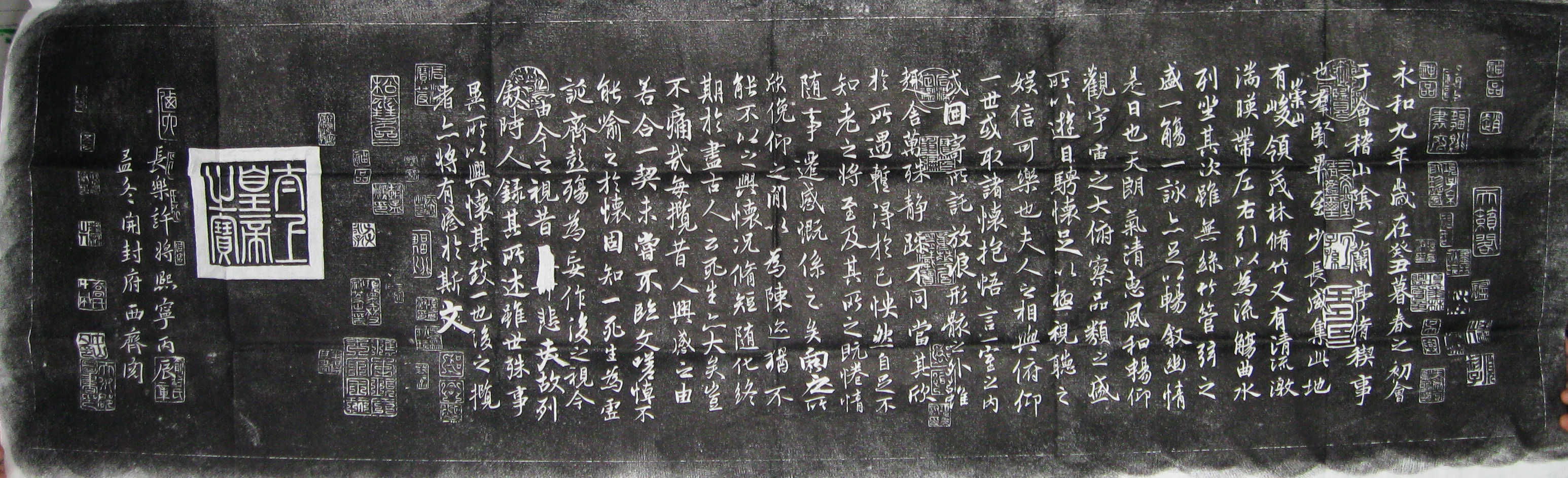 陕西碑林