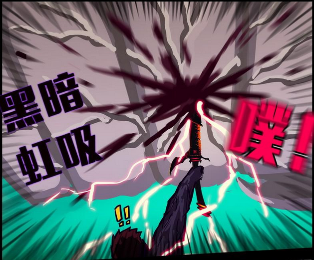 id="178351">漫画 /a>《 a target="_blank" href="/item/尸兄/73077"