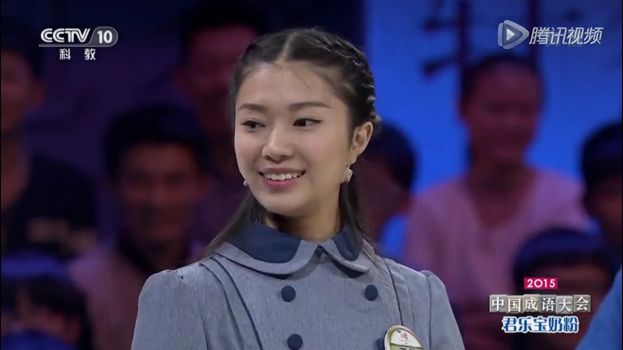  p>王蕊,令人心动的offer第三季参演嘉宾,《2015年中国成语大会》选手