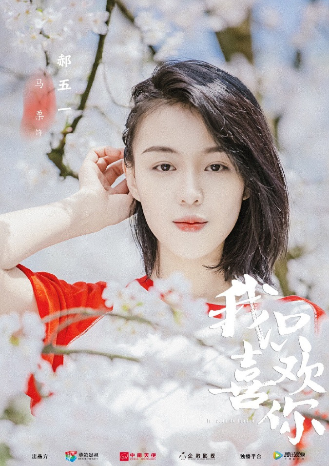 马栗