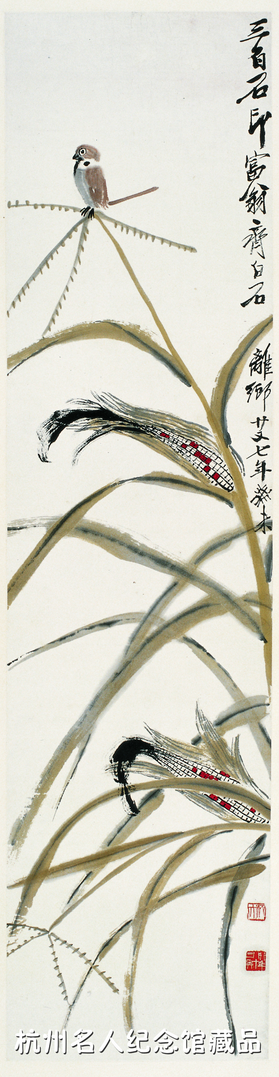  p data-id="gn2psbqiih">该幅作品为近现代中国绘画大师齐白石所画的