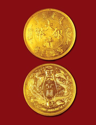 大清金币