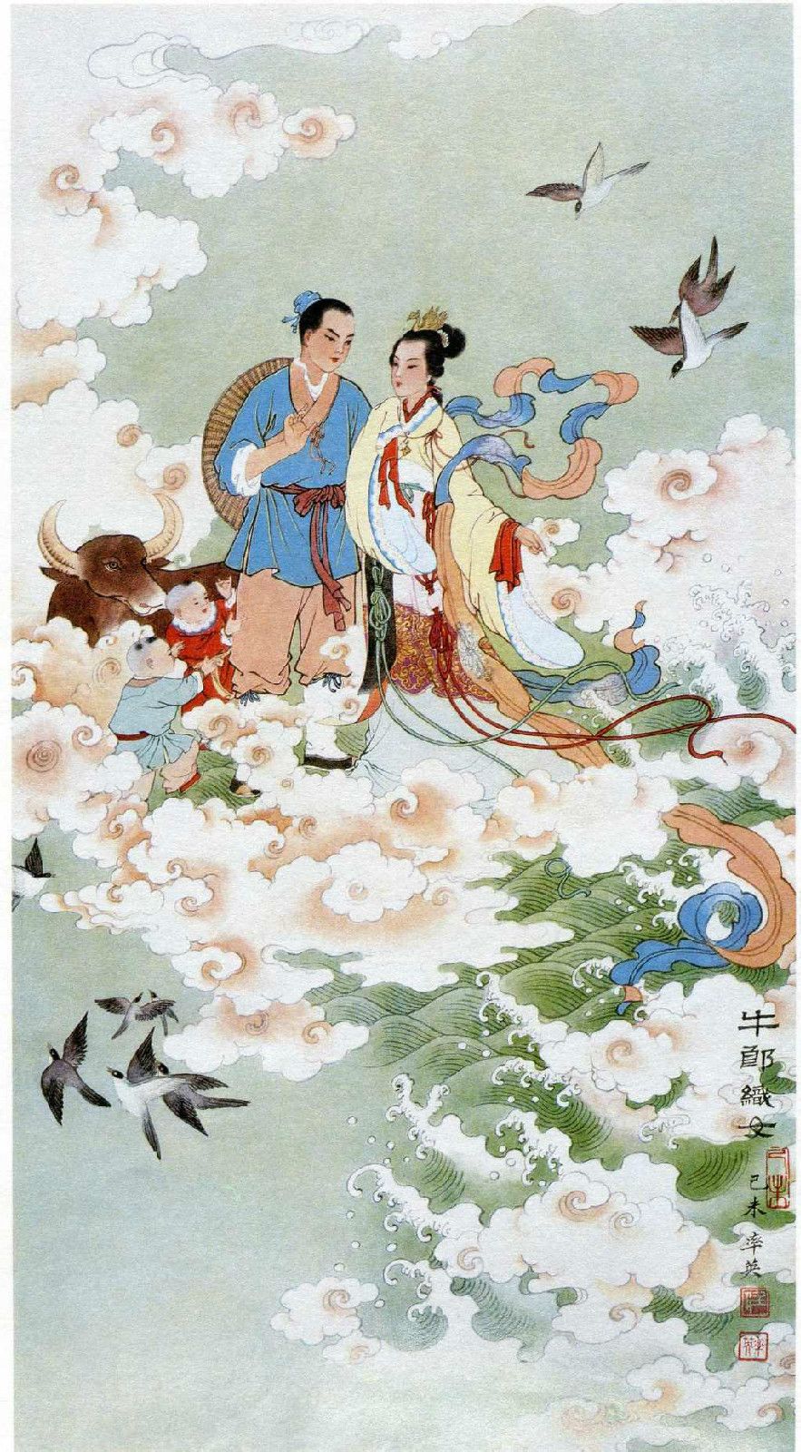 data-lemmaid="1343325">鼠 /a>, a target="_blank" href="/item/牛