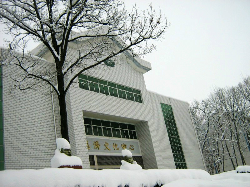 全椒县慈济中学