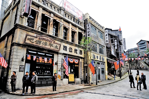 2242598" data-lemmaid="2242598">巴渝 /a>特色"为主题的特色街区