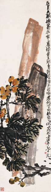 枇杷(花果条屏3/4)