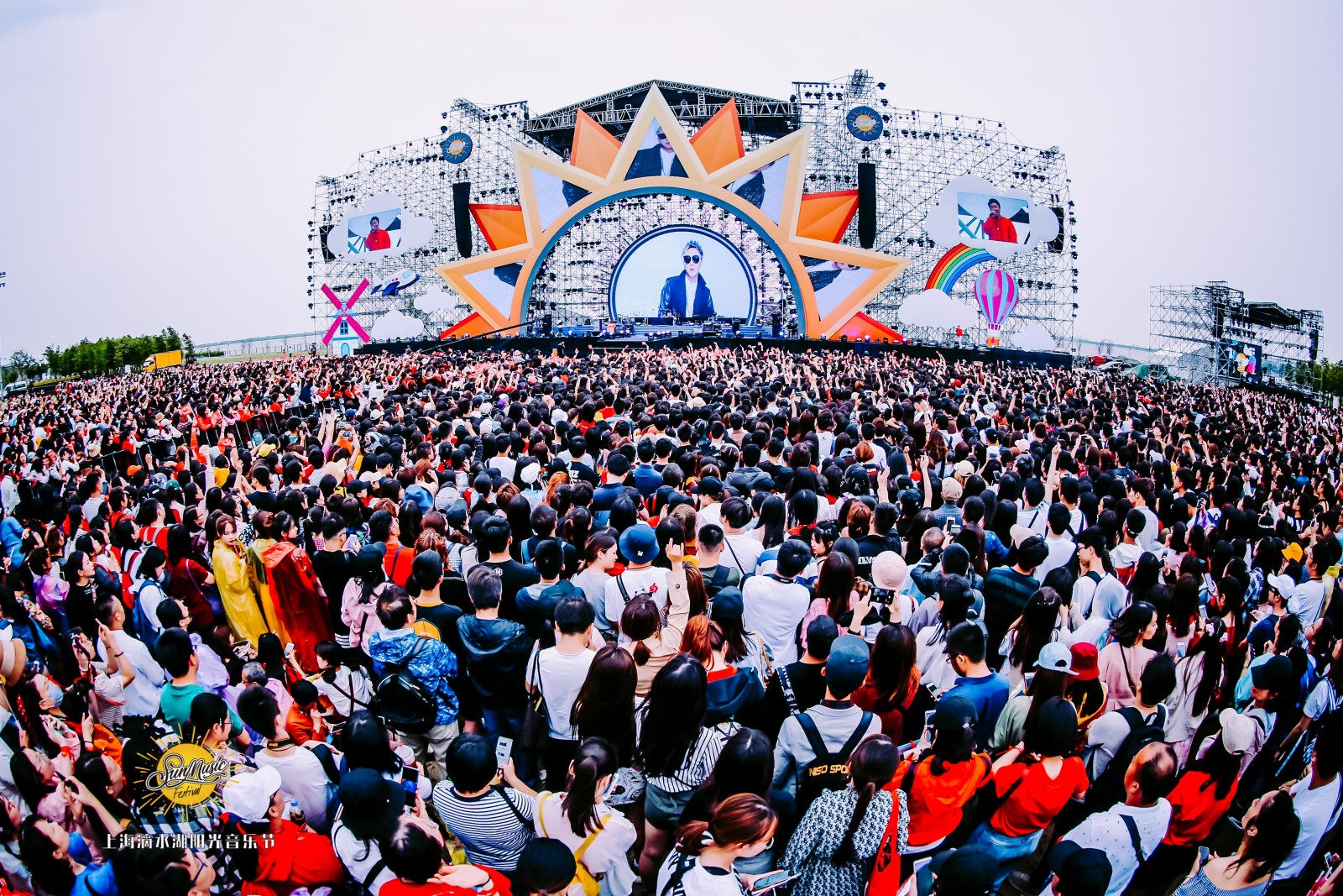 上海滴水湖阳光音乐节