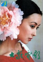 怀旧封面