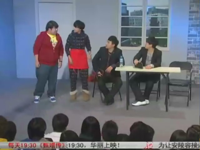  p>《爱笑会议室》原是 a target="_blank" href="/item/辽宁卫视