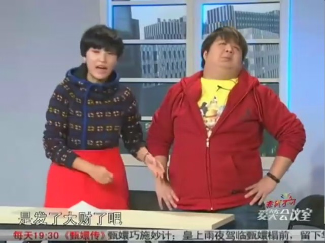  p>《爱笑会议室》原是 a target="_blank" href="/item/辽宁卫视