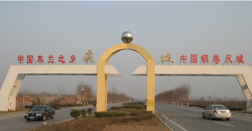 商丘虞城