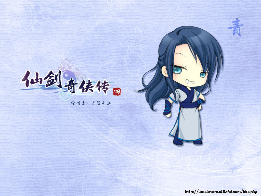 blank" href="/item/仙剑奇侠传四">仙剑奇侠传四 /a>》中的角色之一