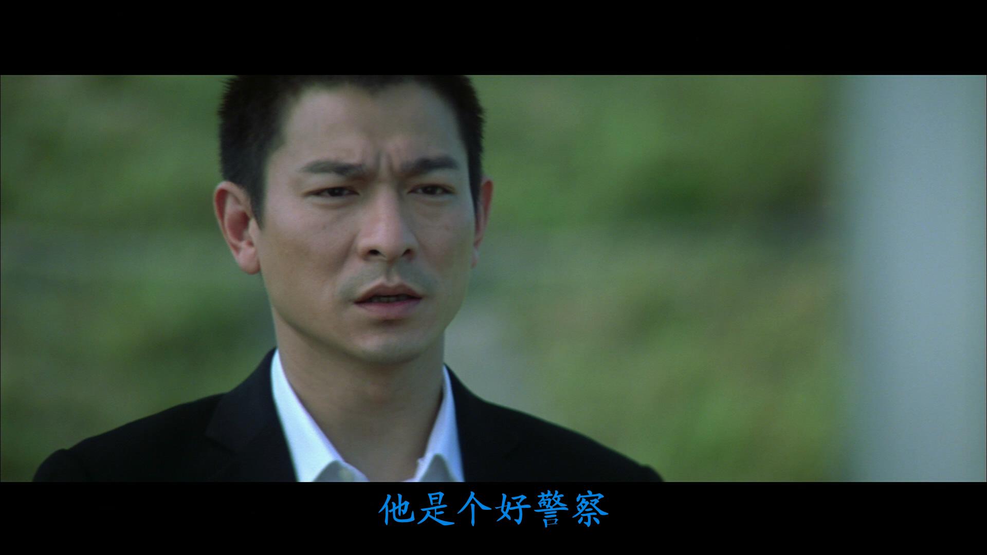  p>《无间道3:终极无间》是寰亚电影有限公司出品的警匪片,由 a