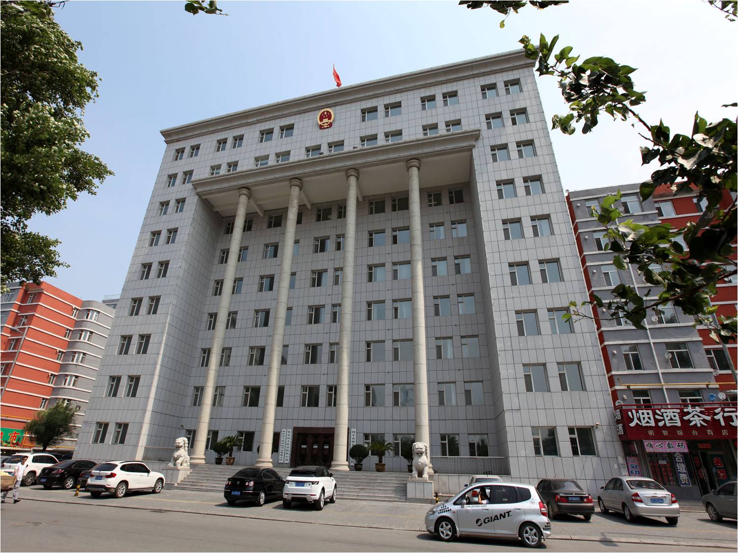 四平市铁东区人民法院