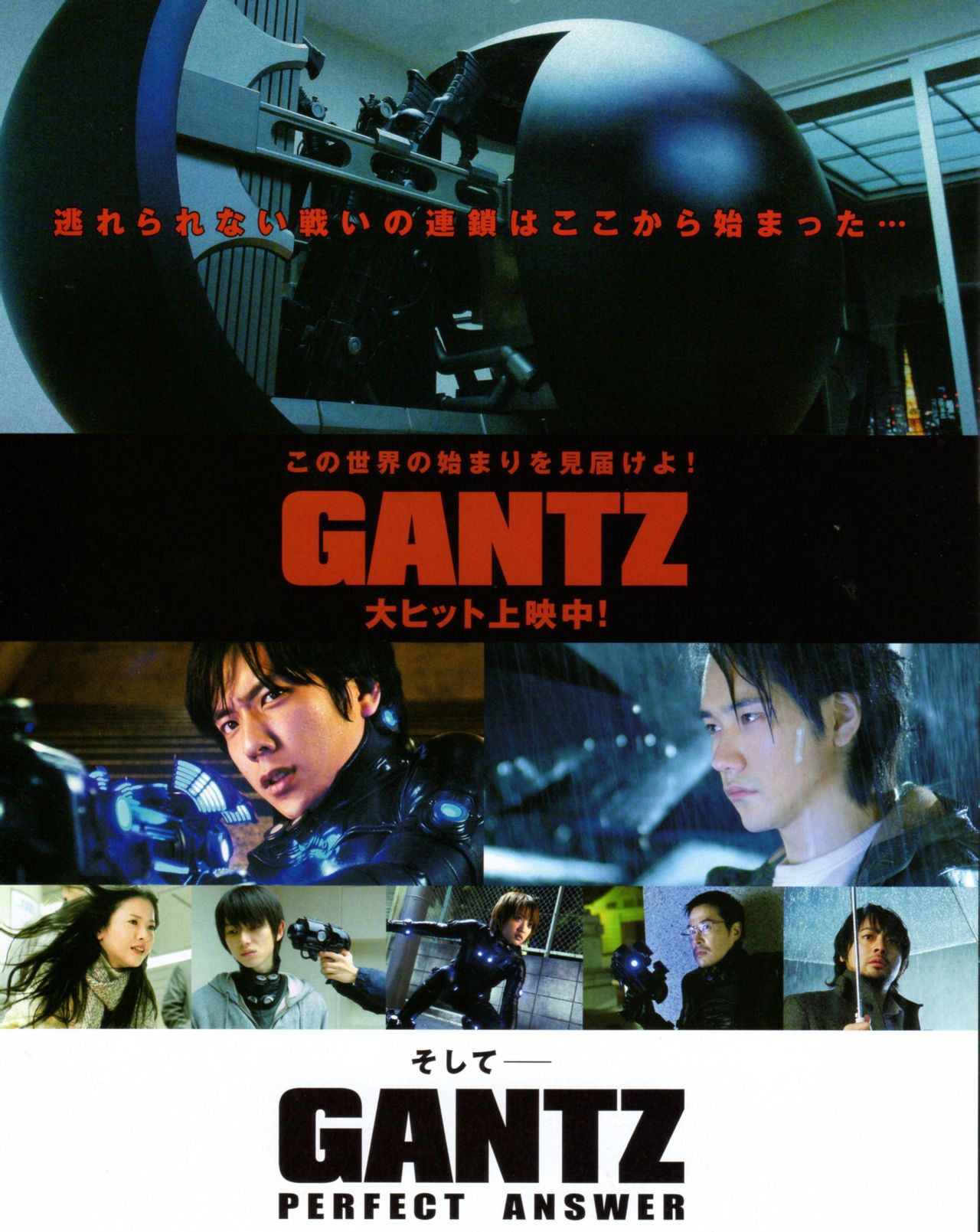 data-id="gnx0dh2ot4">《杀戮都市》是由日本东宝映画,日本电视台(ntv
