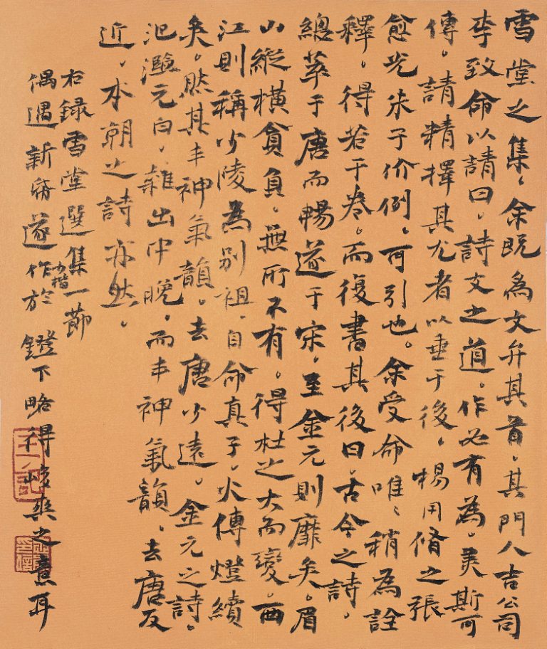 王忠勇