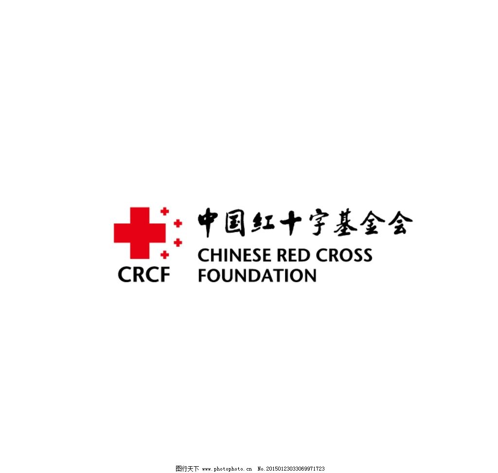 中国红十字基金会