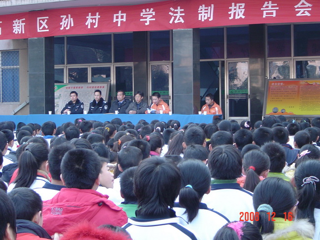 孙村中学位于孙村镇中部,巨野河西岸,南邻孙村镇政府,始建于1963年