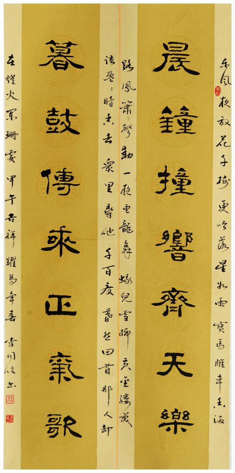  p data-id="gnwkunulhc">李同信,山东省博山人,1945年生,现为中国