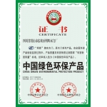  p>明辉门业有限公司是专业研发,设计,制造,销售实木门,原木门的大型